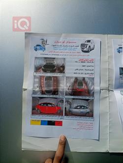 هيونداي أفانتي